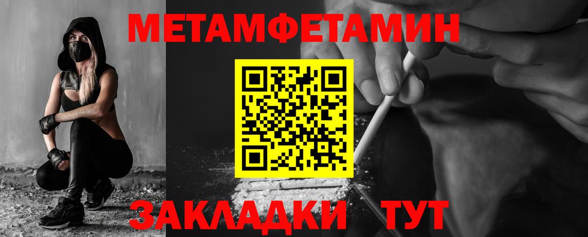 АМФ  АМФЕТАМИН  Вход с VPN  Дзержинск  Amphetamine 97% 