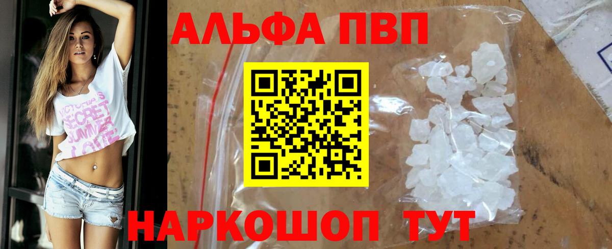 Alfa_PVP СК КРИС Дзержинск