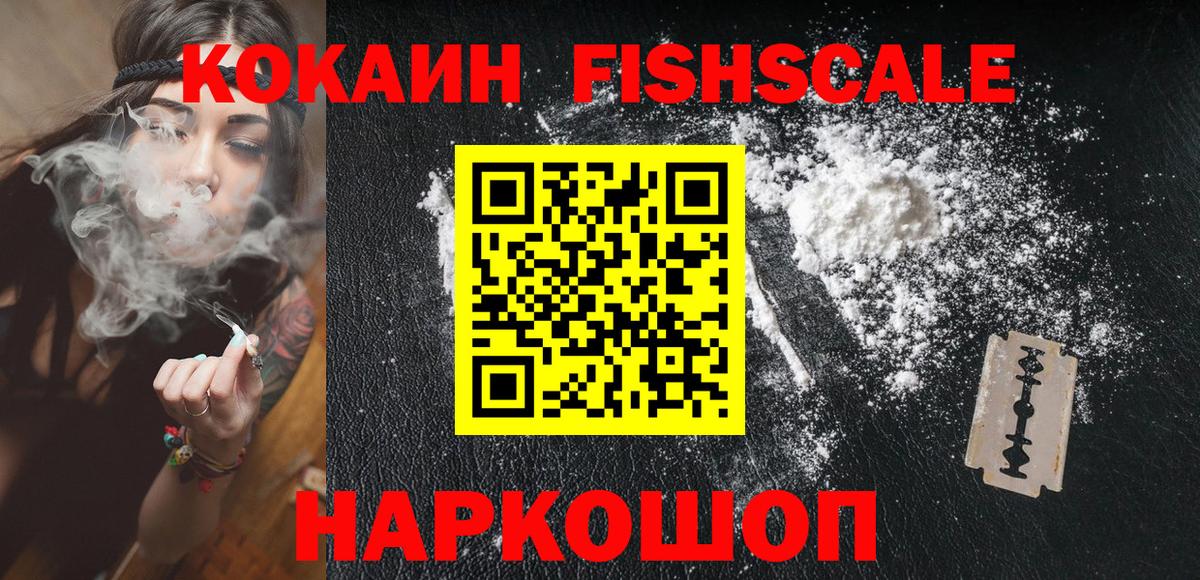 КОКАИН 98% Дзержинск