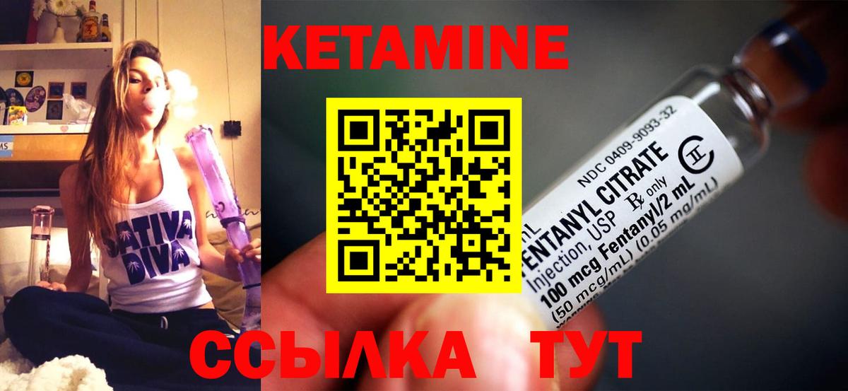 Дзержинск  mega сайт  Вход с VPN  Кетамин VHQ 