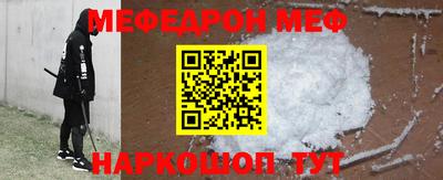 тгк Балаково
