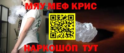 тгк Балаково