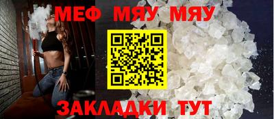 тгк Балаково