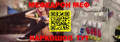 тгк Балаково