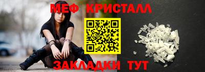 прущая мука Балашиха