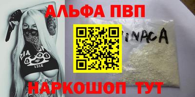 гашишное масло Жуковский