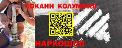 ПСИЛОЦИБИНОВЫЕ ГРИБЫ Балахна