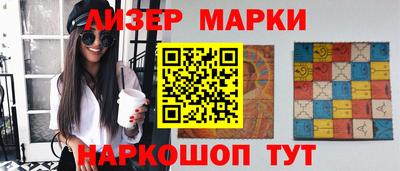тгк Балаково