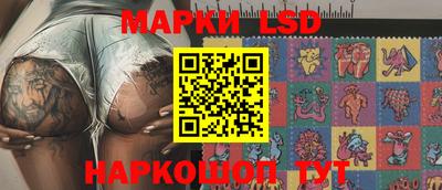тгк Балаково