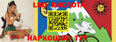 тгк Балаково