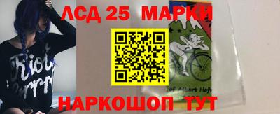тгк Балаково