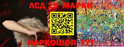 тгк Балаково