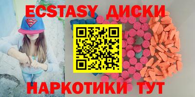 тгк Балаково