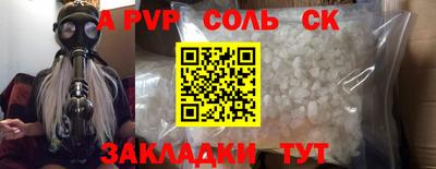 прущая мука Балашиха
