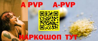 прущая мука Балашиха