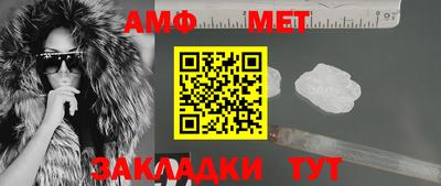 тгк Балаково