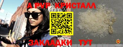 прущая мука Балашиха