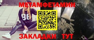 прущая мука Балашиха
