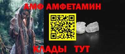 ПСИЛОЦИБИНОВЫЕ ГРИБЫ Балахна