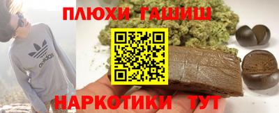 прущая мука Балашиха