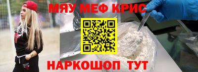 прущая мука Балашиха