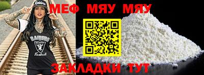 прущая мука Балашиха