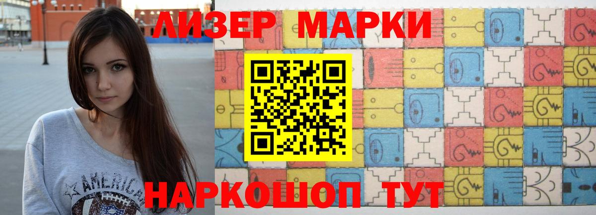 Дзержинск  Лсд 25 экстази ecstasy  Вход с VPN 