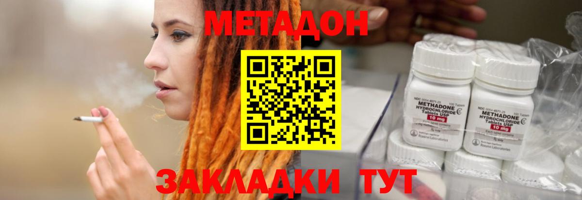 БУТИРАТ Дзержинск