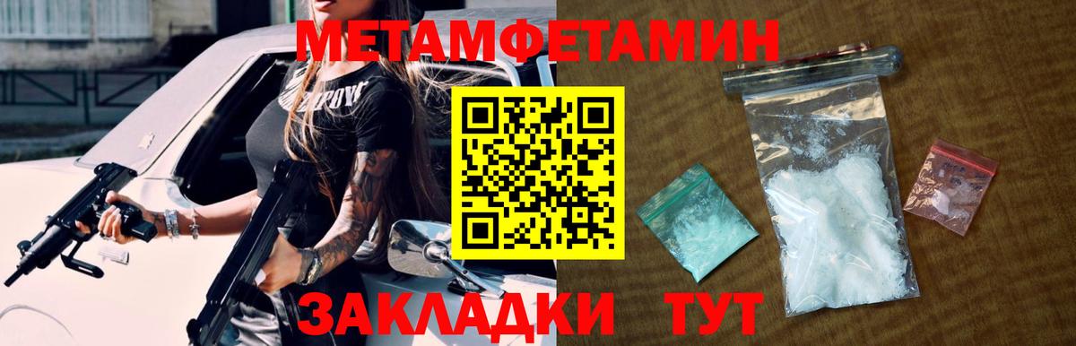 Дзержинск  Гашиш  Вход с VPN  Меф   Конопля 
