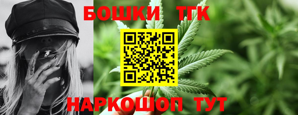 Каннабис семена  Вход с VPN  Марихуана OG Kush  Марихуана тримм  Дзержинск 