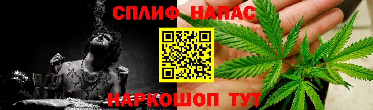 Канабис индика Дзержинск